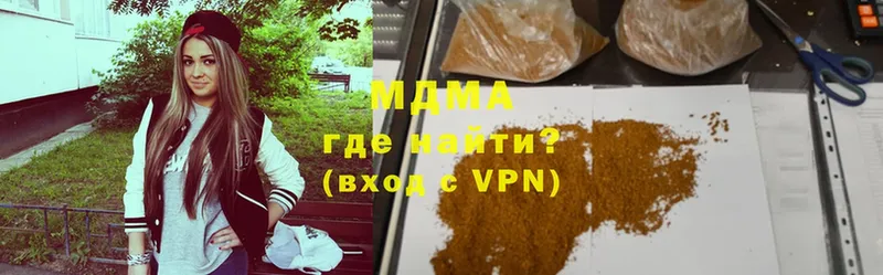 MDMA молли  Новодвинск 